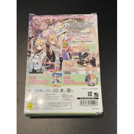 AIKAGI 2 (LIMITED EDITION) (pre-owned) PS4