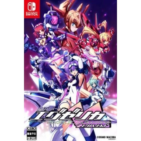 TriggerHeart EXELICA Enhanced Switch