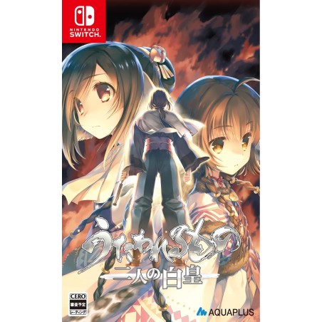 Utawarerumono: Mask of Truth Switch