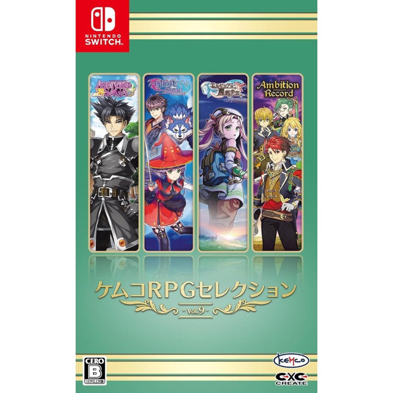 Kemco RPG Selection Vol. 9 (Multi-Language) Switch (gebraucht)