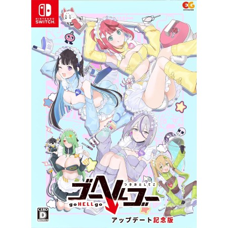 goHELLgo: Tsuki Oto Shite Ko [Update Commemorative Edition] Switch