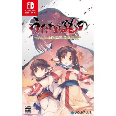 Utawarerumono: Prelude to the Fallen Switch