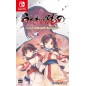 Utawarerumono: Prelude to the Fallen Switch (pre-owned)