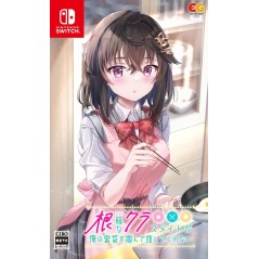 Nekura na Classmate ga Ore no Ibukuro o Tsukande Hanashite Kurenai Switch