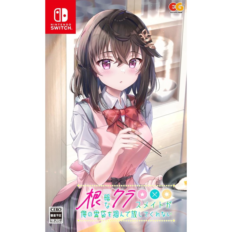 Nekura na Classmate ga Ore no Ibukuro o Tsukande Hanashite Kurenai Switch (pre-owned) Nekura na Classmate ga Ore no Ibukuro o Tsukande Hanashite Kurenai Switch (pre-owned)