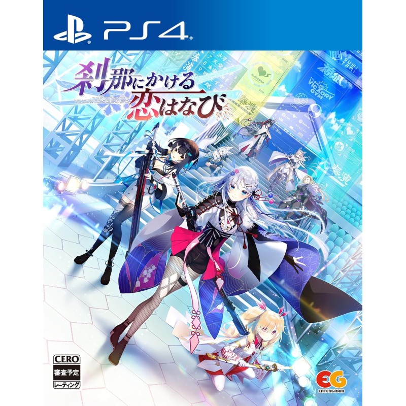 Setsuna ni Kakeru Koi Hanabi PS4 (pre-owned) Setsuna ni Kakeru Koi Hanabi PS4 (pre-owned)
