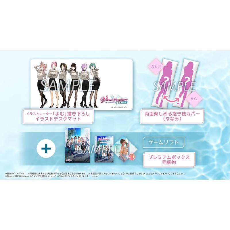 Venus Vacation Prism: Dead or Alive Xtreme [Special Collection Box] PS4 (pre-owned)