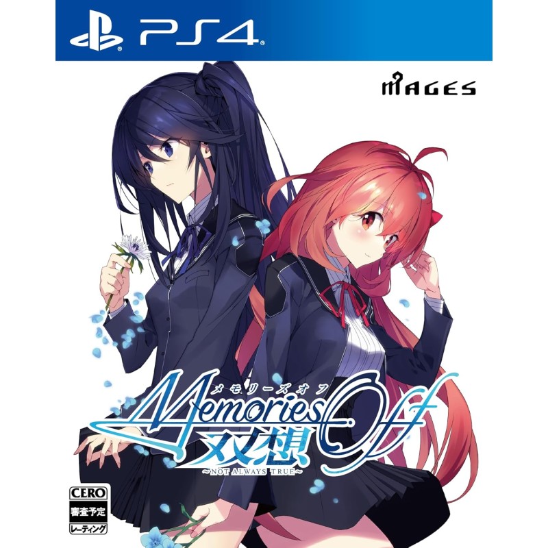 Memories Off Sousou: Not Always True [Limited Edition] PS4 (gebraucht)