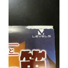 Layton Kyouju to Majin no Fue DS Videogame Promo Poster