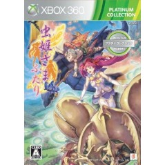 Mushihimesama Futari Ver 1.5 (Platinum Collection) XBOX 360 (gebraucht)