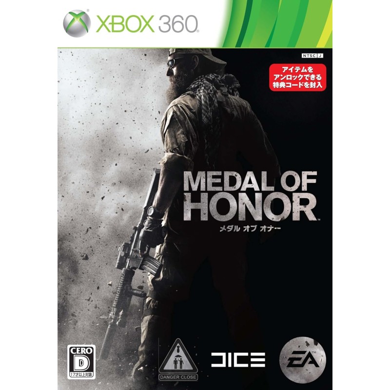 Medal of Honor XBOX 360 (pre-owned) Medal of Honor XBOX 360 (pre-owned)