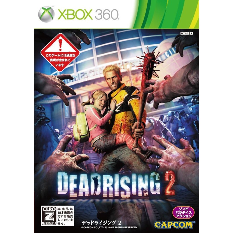 Dead Rising 2 XBOX 360 (gebraucht)