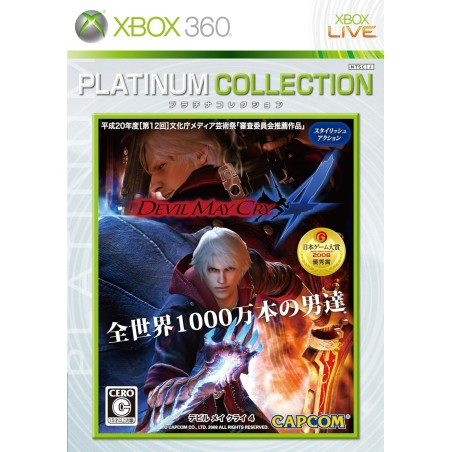 Devil May Cry 4 (Platinum Collection) XBOX 360 (gebraucht)
