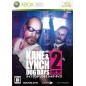 Kane & Lynch 2: Dog Days XBOX 360 (pre-owned)