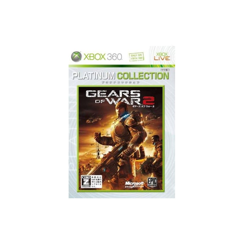 Gears of War 2 (Platinum Collection) XBOX 360 (pre-owned) Gears of War 2 (Platinum Collection) XBOX 360 (pre-owned)