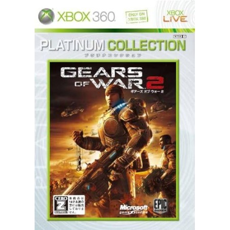 Gears of War 2 (Platinum Collection) XBOX 360 (gebraucht)