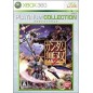 Gundam Musou 2 (Best Version) XBOX 360 (gebraucht)