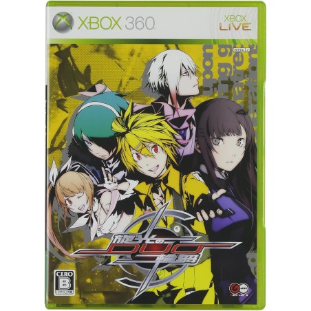 Senko no Ronde Duo XBOX 360 (pre-owned)