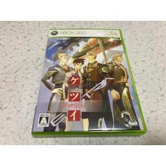 Ketsui: Kizuna Jigoku Tachi Extra XBOX 360 (pre-owned)