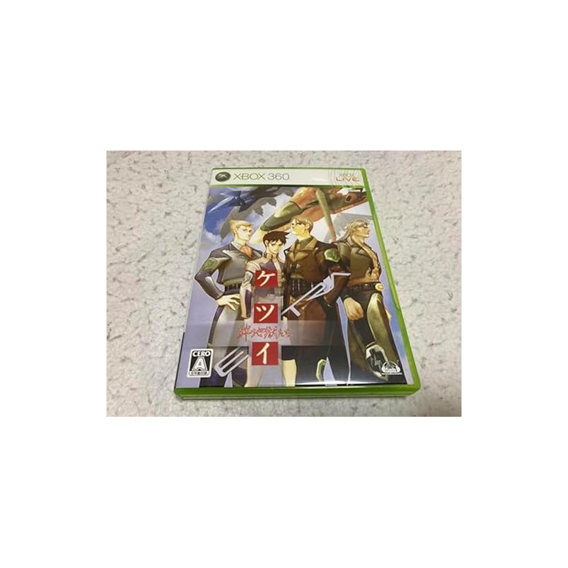 Ketsui: Kizuna Jigoku Tachi Extra XBOX 360 (gebraucht) Ketsui: Kizuna Jigoku Tachi Extra XBOX 360 (gebraucht)