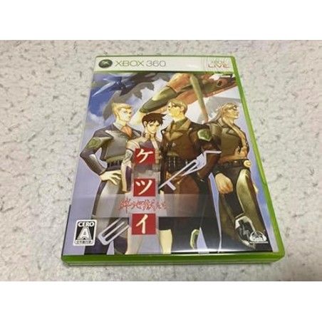 Ketsui: Kizuna Jigoku Tachi Extra XBOX 360 (pre-owned)