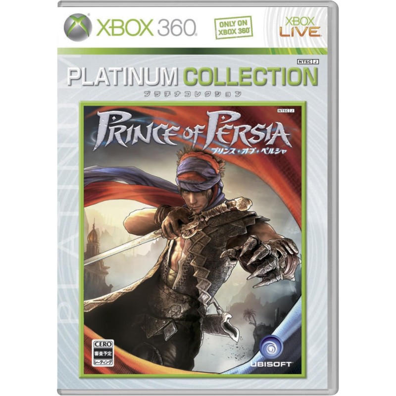 Prince of Persia (Platinum Collection) XBOX 360 (gebraucht)