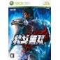 Hokuto Musou XBOX 360 (gebraucht) Hokuto Musou XBOX 360 (gebraucht)
