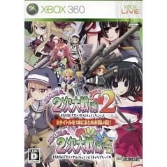 Moe Moe 2-Ji Daisenryaku * Ultra Deluxe XBOX 360 (pre-owned)