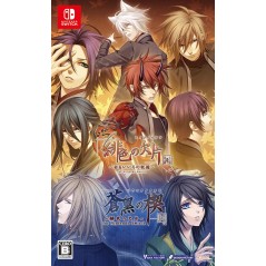 Hiiro no Kakera Tamayori-hime Kitan for Nintendo Switch [Twin Pack] Switch