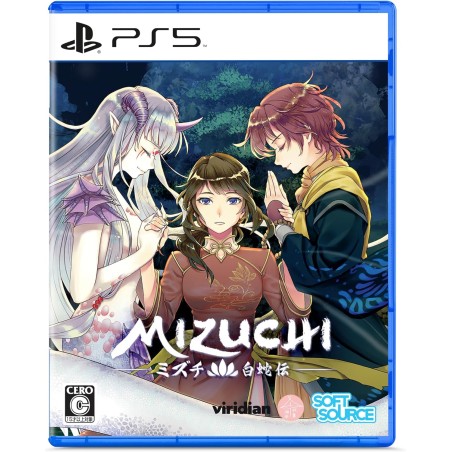 Mizuchi (Multi-Language) PS5