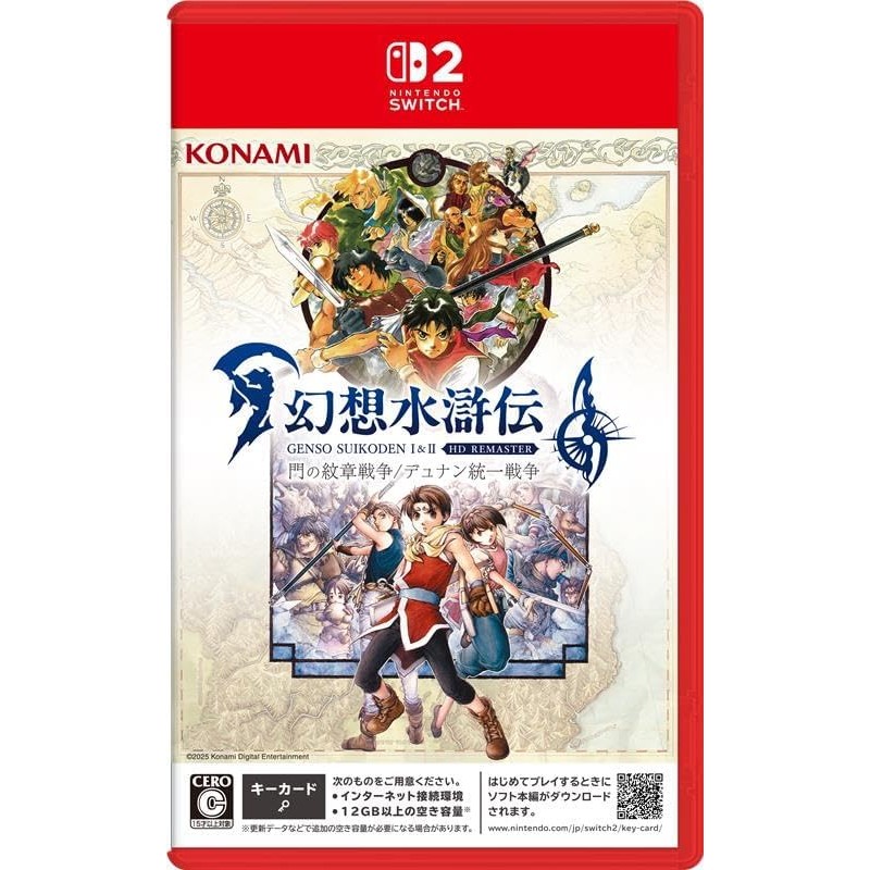 Suikoden I & II HD Remaster: Gate Rune and Dunan Unification Wars (Multi-Language) Switch 2 (Game Key Card) Suikoden I & II HD Remaster: Gate Rune and Dunan Unification Wars (Multi-Language) Switch 2 (Game Key Card)