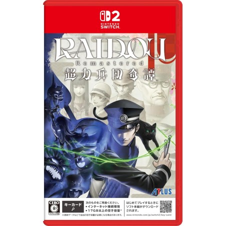 RAIDOU Remastered: The Mystery of the Soulless Army Switch 2
