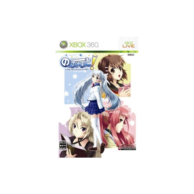 No Fate! Only the Power of Will (Baribari Yuuhou Pack) XBOX 360 (pre-owned) No Fate! Only the Power of Will (Baribari Yuuhou Pack) XBOX 360 (pre-owned)