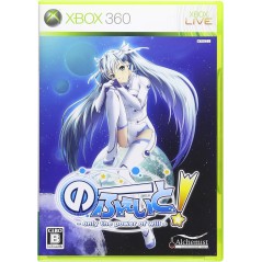 No Fate! Only the Power of Will XBOX 360 (pre-owned)