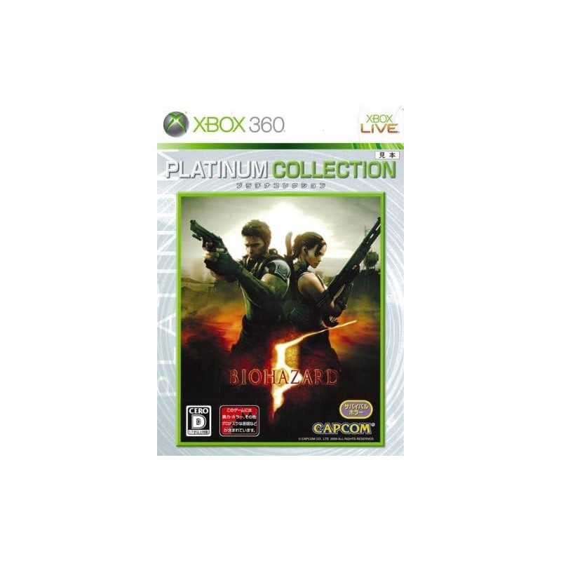 Biohazard 5 (Platinum Collection) XBOX 360 (gebraucht) Biohazard 5 (Platinum Collection) XBOX 360 (gebraucht)
