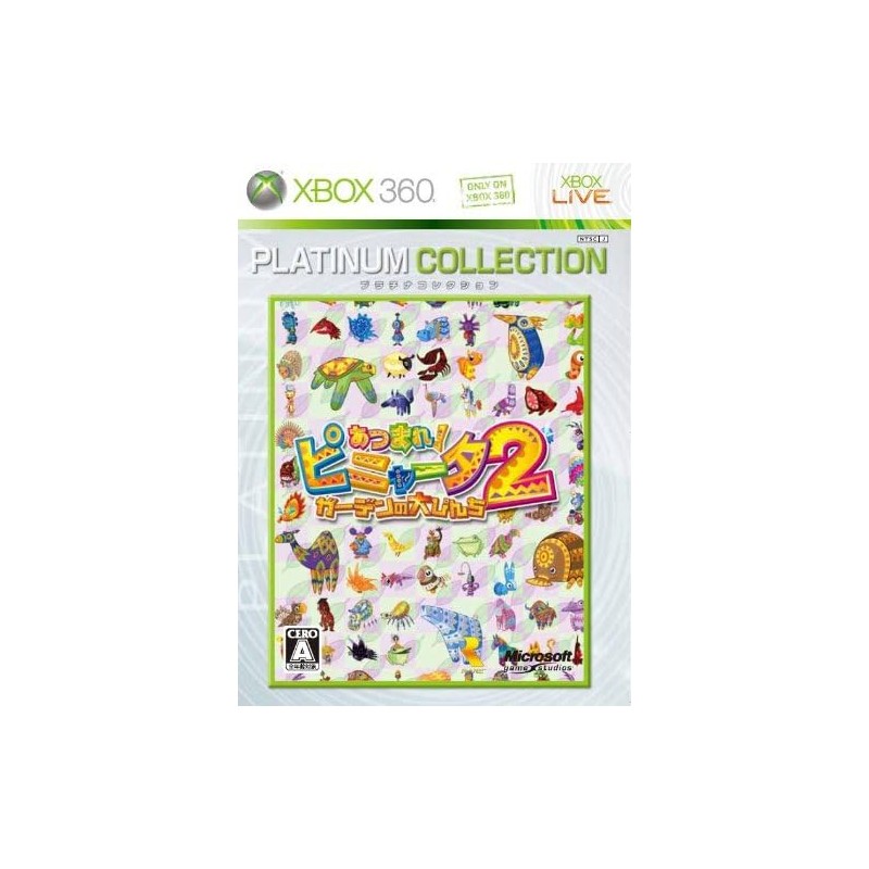Atsumare! Viva Pinata 2: Garden wa Dai-Punch (Platinum Collection) XBOX 360 (pre-owned) Atsumare! Viva Pinata 2: Garden wa Dai-Punch (Platinum Collection) XBOX 360 (pre-owned)