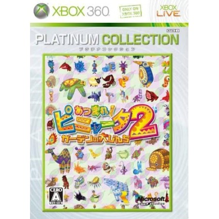Atsumare! Viva Pinata 2: Garden wa Dai-Punch (Platinum Collection) XBOX 360 (gebraucht)