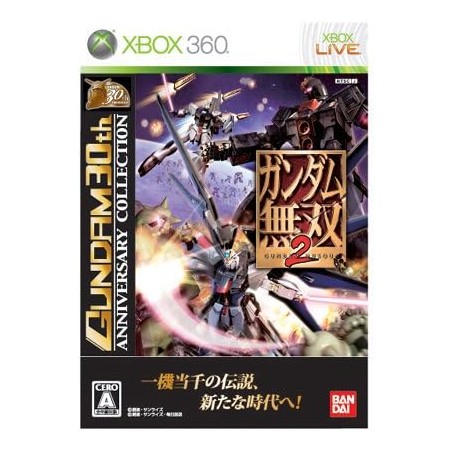 Gundam Musou 2 (Gundam 30th Anniversary Collection) XBOX 360 (pre-owned)
