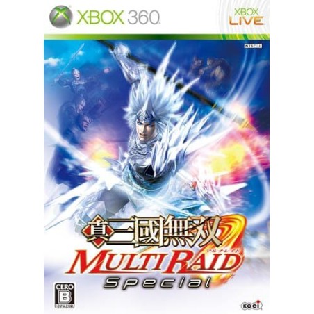 Shin Sangoku Musou: Multi Raid Special XBOX 360 (gebraucht)