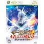 Shin Sangoku Musou: Multi Raid Special XBOX 360 (pre-owned)