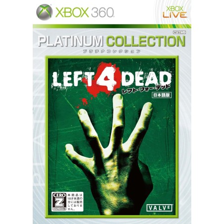 Left 4 Dead (Platinum Collection) XBOX 360 (pre-owned)