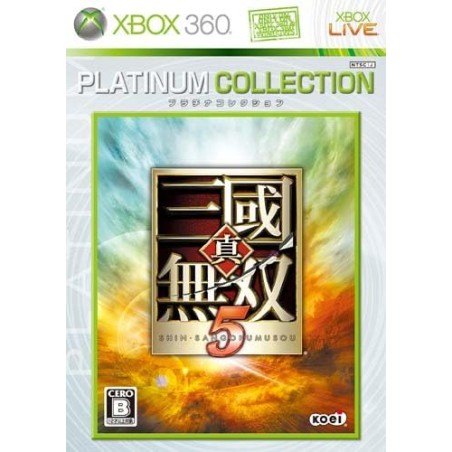 Shin Sangoku Musou 5 (Platinum Collection) XBOX 360 (gebraucht)