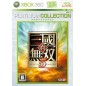 Shin Sangoku Musou 5 (Platinum Collection) XBOX 360 (gebraucht)
