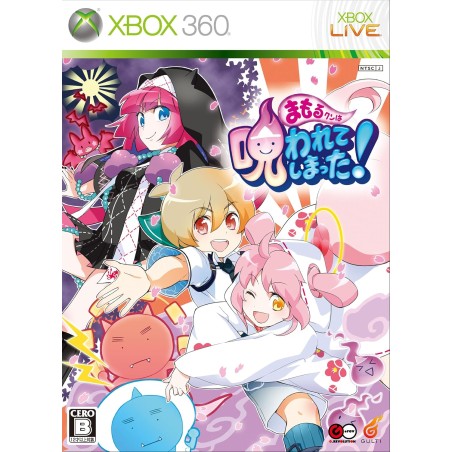 Mamoru-kun wa Norowarete Shimatta [Limited Edition] XBOX 360 (pre-owned)