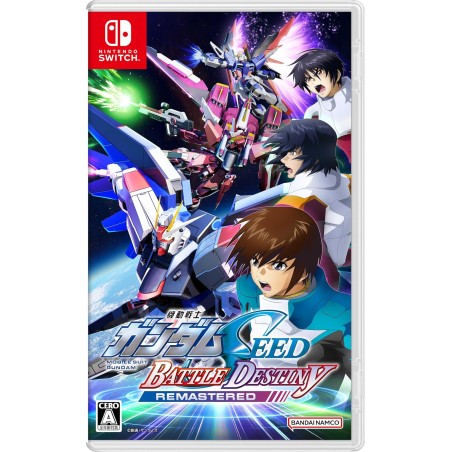 Mobile Suit Gundam SEED Battle Destiny Remastered (Multi-Language) Switch