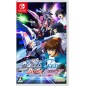 Mobile Suit Gundam SEED Battle Destiny Remastered (Multi-Language) Switch