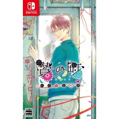 The Town of Nie: Iromusubi (Multi-Language) Switch