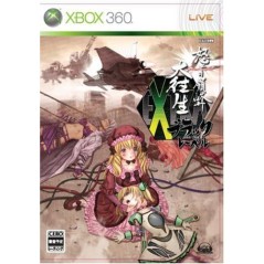 DoDonPachi Daioujou Black Label Extra XBOX 360 (gebraucht)