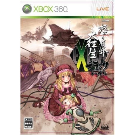 DoDonPachi Daioujou Black Label Extra XBOX 360 (gebraucht)