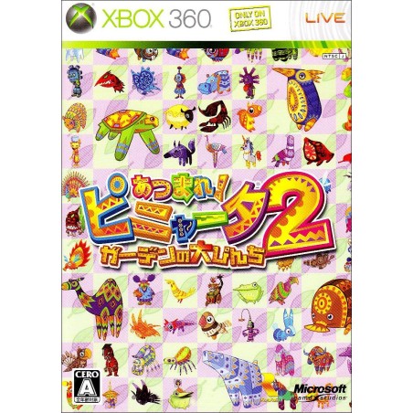Atsumare! Viva Pinata 2: Garden wa Dai-Punch [First Print Limited Edition] XBOX 360 (gebraucht)
